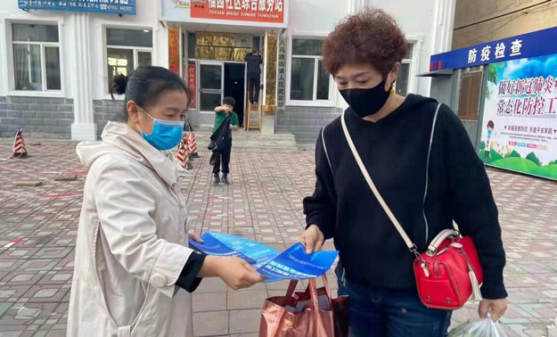 新闻动态 第563页