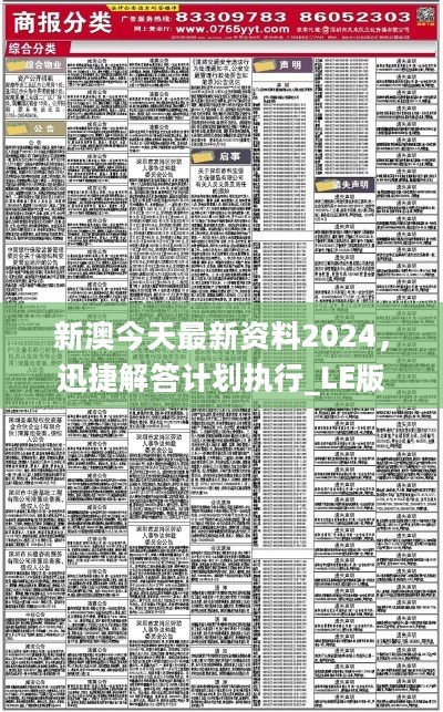 澳门 第555页