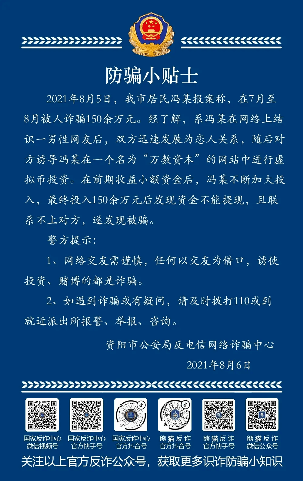 关于我们 第571页