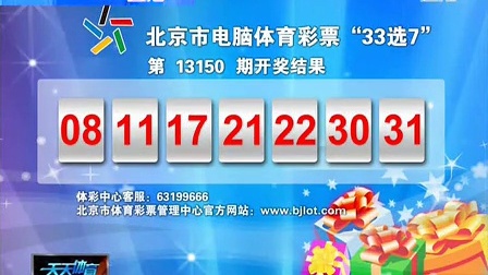 管家婆正版今晚开奖结果揭秘