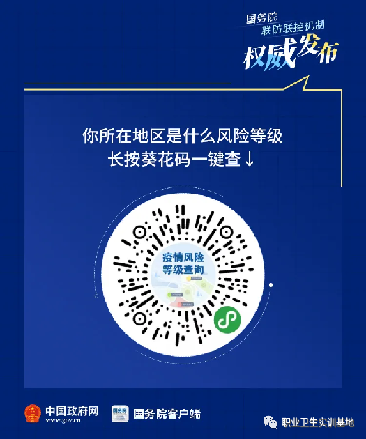 关于一码一肖100准资料的警示