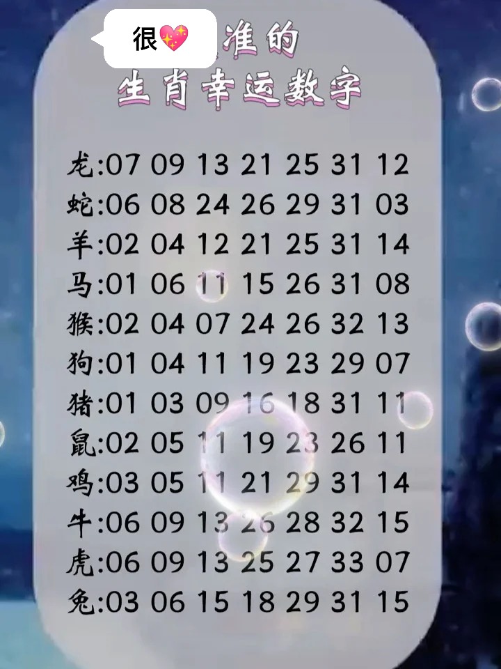 信息公开 第539页