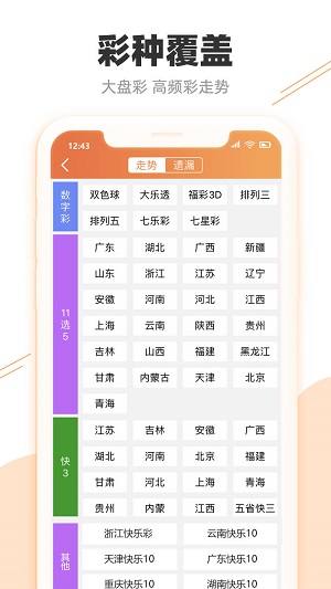 澳门 第551页