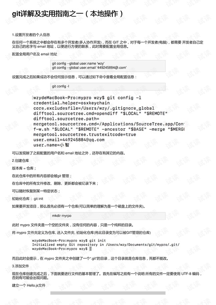 关于我们 第567页