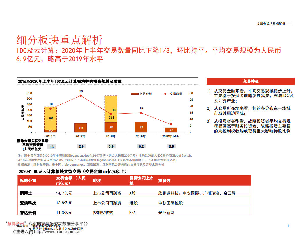 澳门开奖结果，回顾与展望