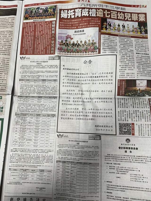 彩票博彩 第267页
