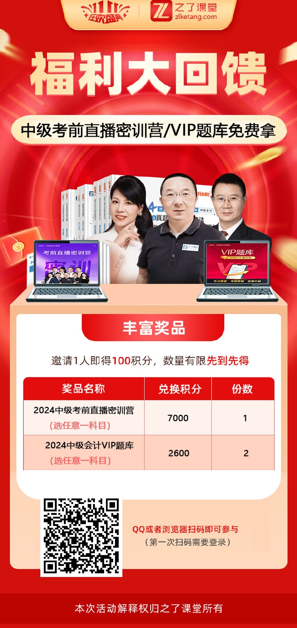 管家婆期期免费精准资料，解锁财富密码的钥匙？