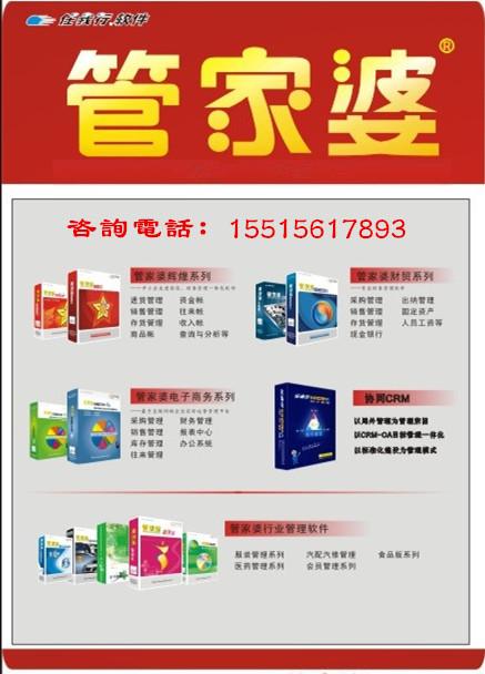 新闻动态 第552页
