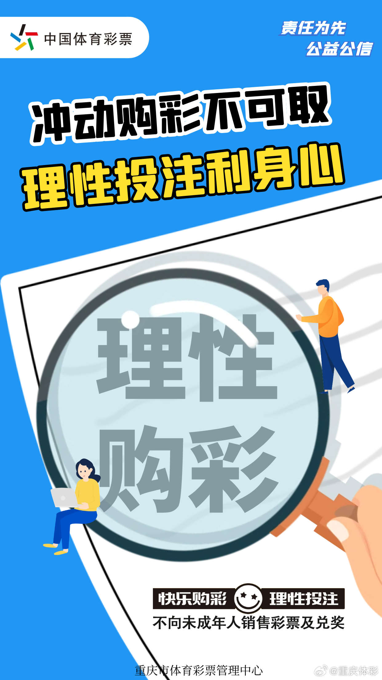 澳门 第545页