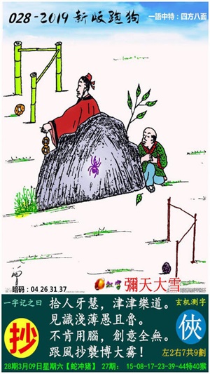 第2186页