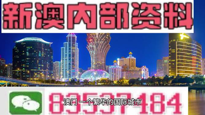 2024年奥马免费资料生肖卡解析