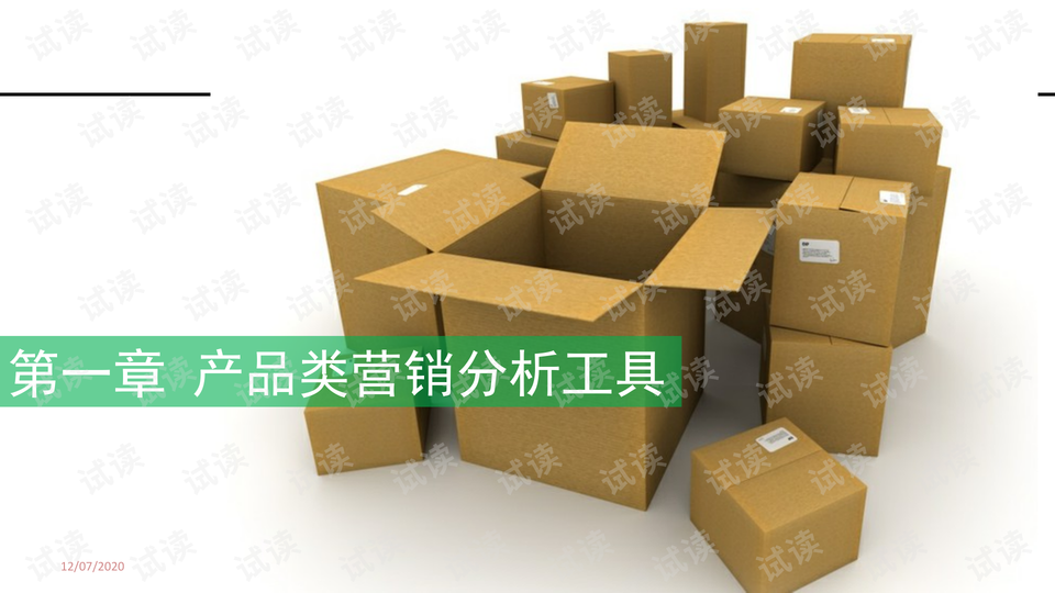 包装盒定制加工厂，打造独特包装，引领市场新潮流