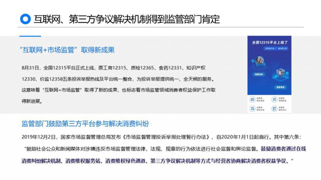 澳门教师招聘，100%最准一肖一码的探索与选拔