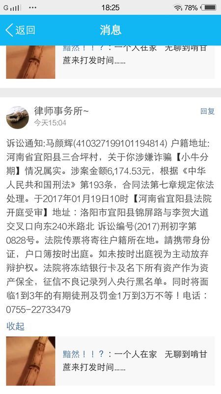 关于包装贷款还不上会坐牢吗的解析
