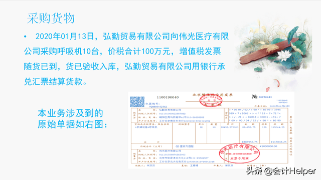 新奥天天免费资料 第266页