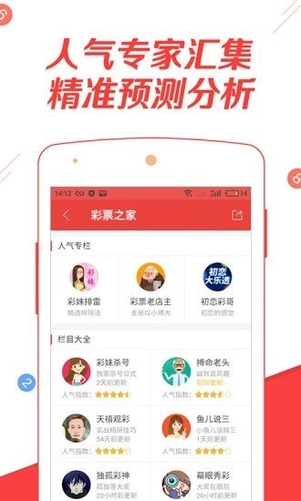2025年1月 第571页