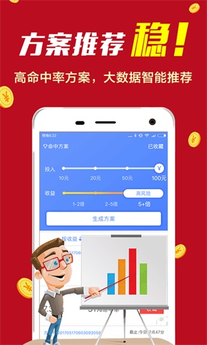 四肖选一，特中之特的奥秘
探索与解读中的独特魅力。strong>引言四肖选一肖中特特肖有几组