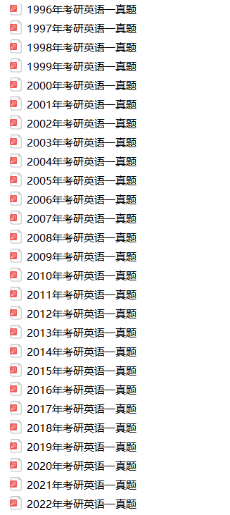 2025年1月 第563页