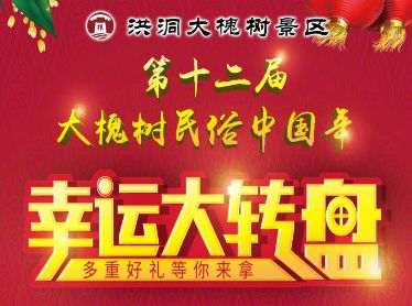 2004年新奥门天天开好彩的幸运之旅