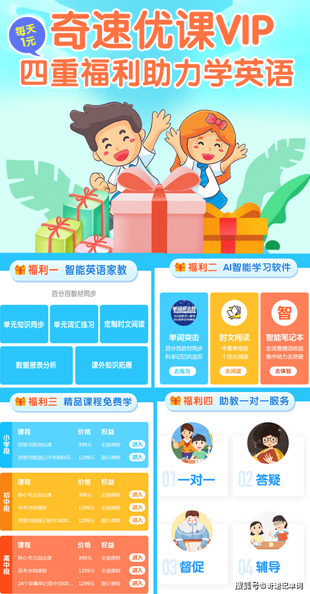 2025年1月 第562页