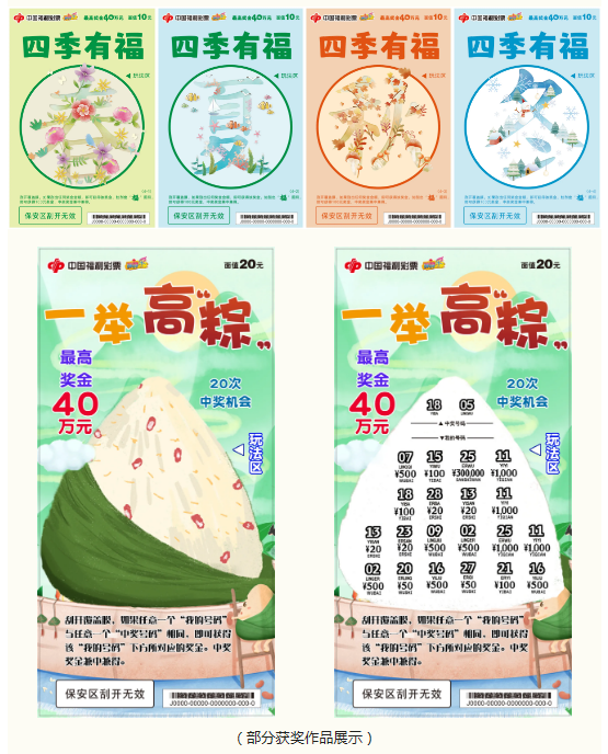 2025年1月 第554页