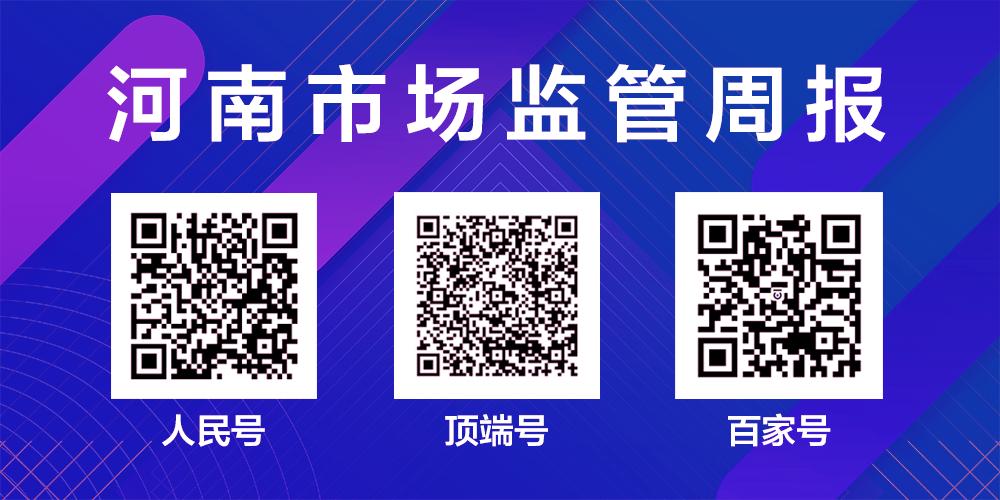 警惕网络诈骗，远离2023新澳门天天开好彩等非法博彩活动