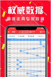 新奥天天免费资料 第259页