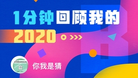 2025年1月 第545页