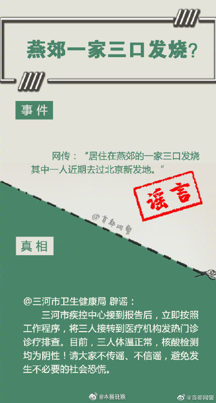 2025年4月 第438页