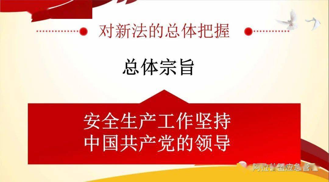 澳门天天资料大全与法律合规性