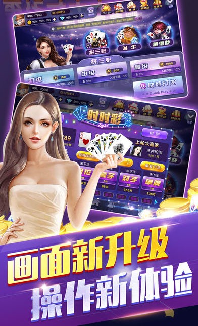 管家婆 第252页