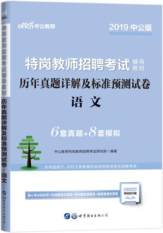 今天开什么特马 第253页