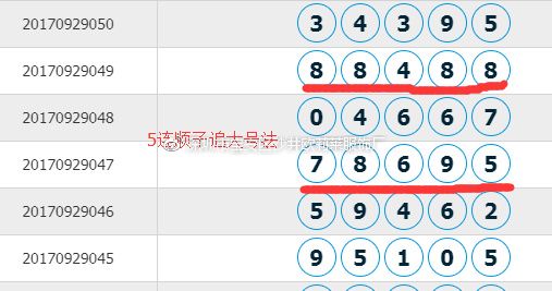 新澳六开彩开奖号码记录，揭秘背后的数字奥秘