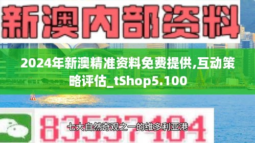 彩票博彩 第254页