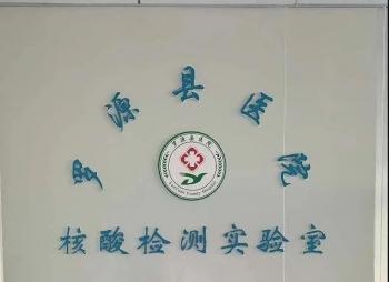 罗源新闻，聚焦地方动态，传递社会声音
