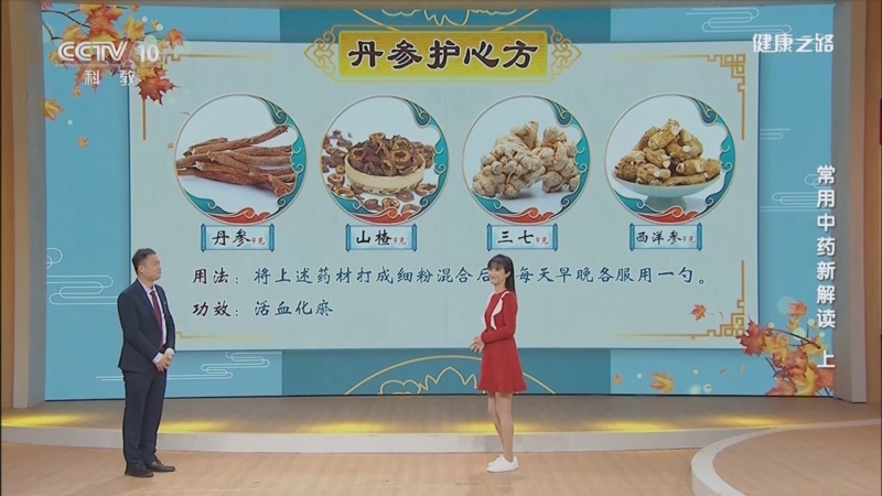 澳门今晚必中一码一肖的真相与解读