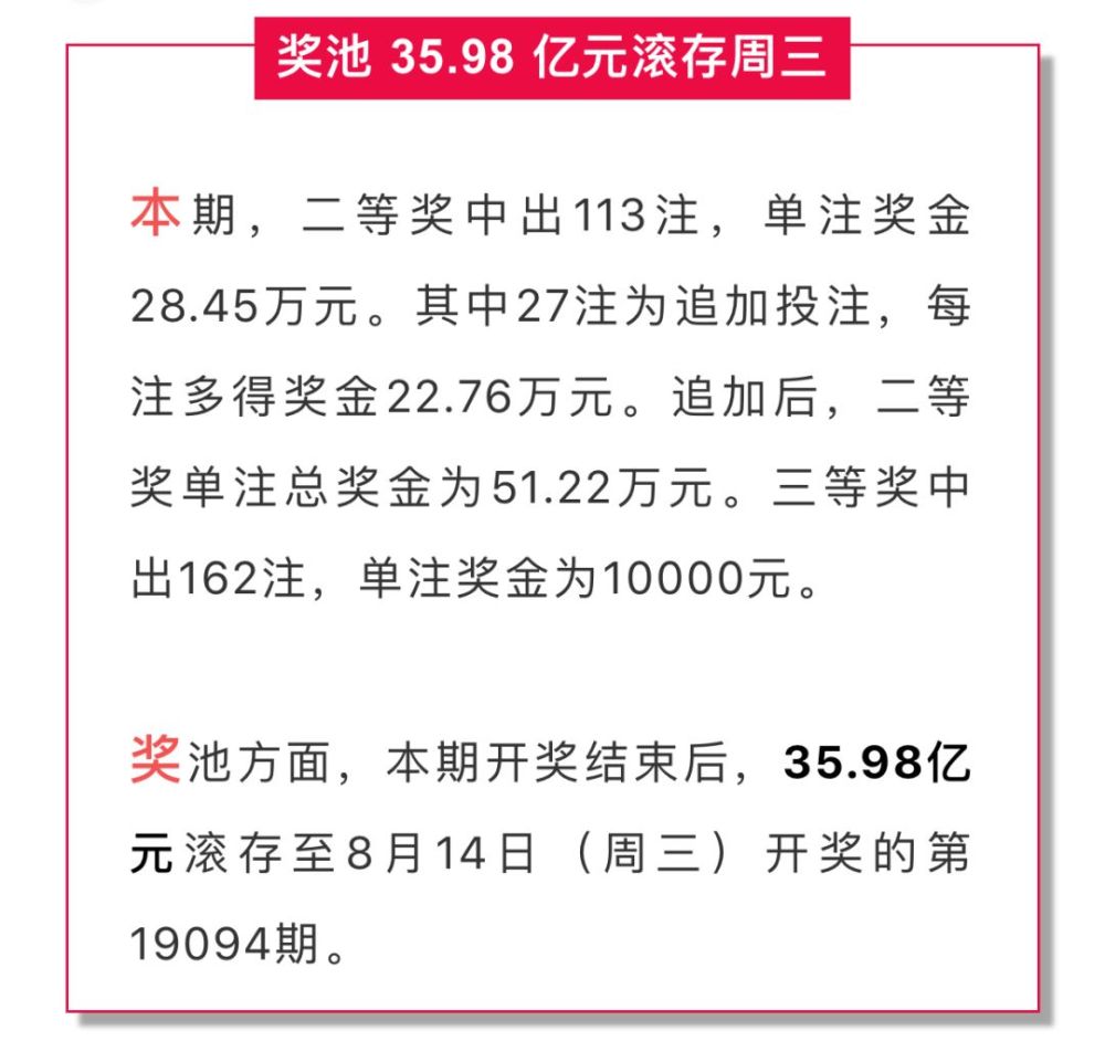天天中彩票，真假之谜深度解析