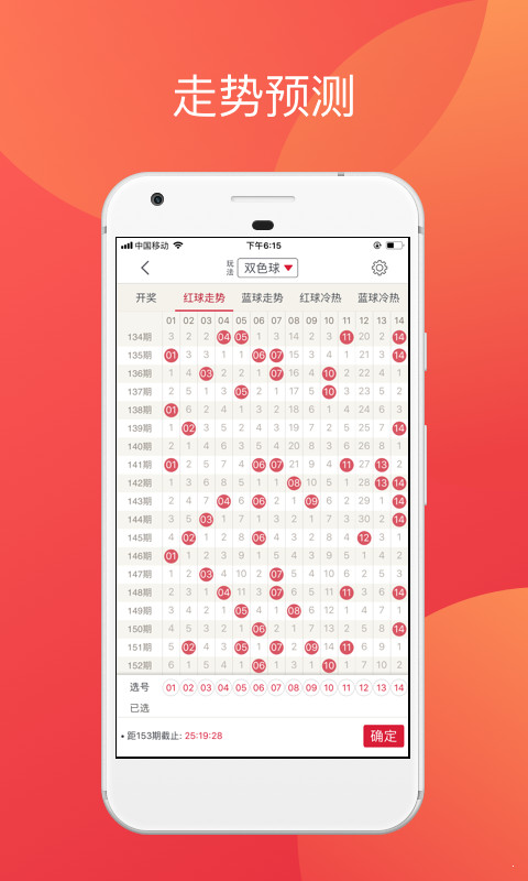 香港二四六开奖免费资料大全，全面解析与实用指南