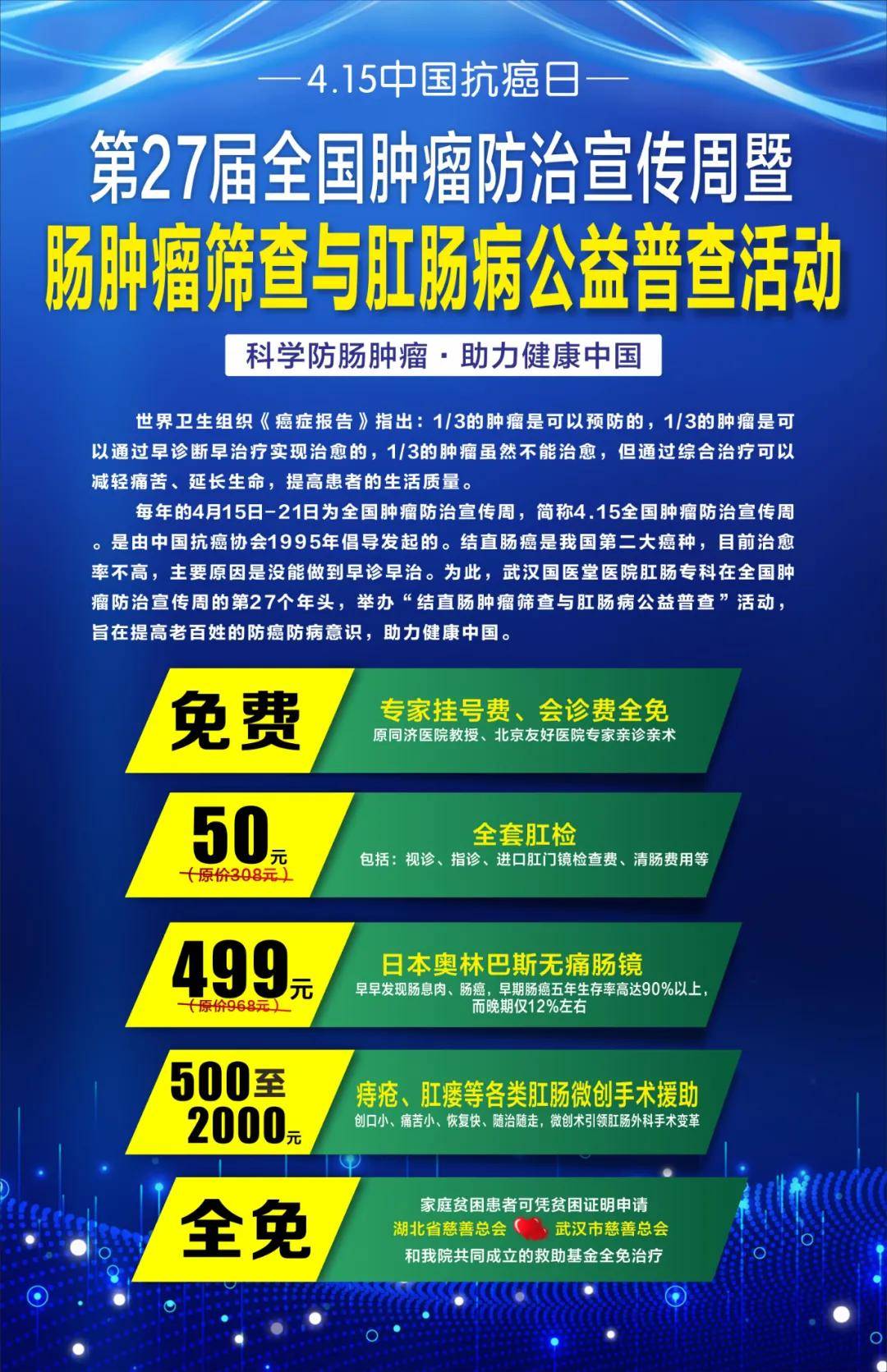 新奥天天免费资料 第254页