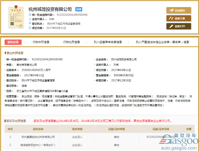 香港信息速递，揭秘最准最快资料网站