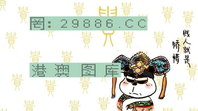 白小姐精准免费四肖——揭秘生肖预测的奥秘