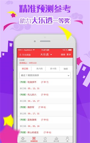 澳门精选免费资料大全，助您轻松掌握澳门资讯