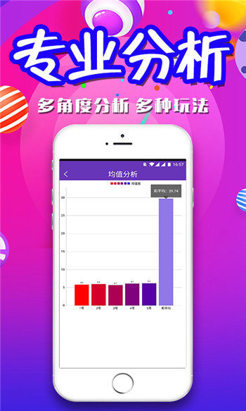 一肖中特今晚的奥秘与预测
揭秘数字背后的秘密，探索未来趋势！注，1365个字可能过多或过少。以下是一篇关于一萧 中 特一肖中特今晚期期准