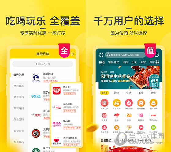 管家婆 第249页