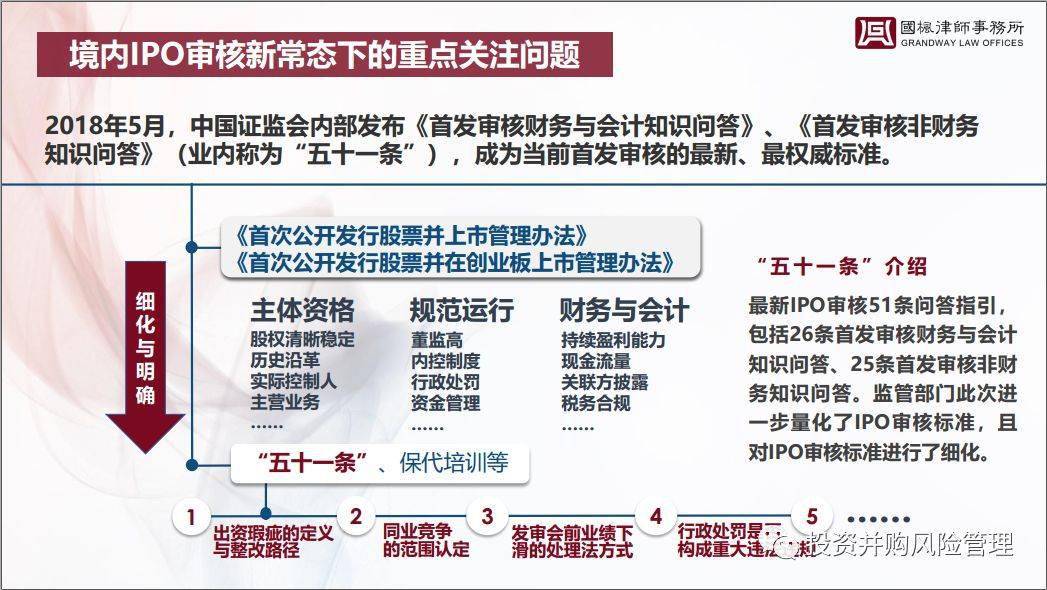 新奥历史开奖最新结果解析与回顾