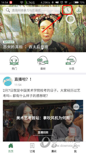 新澳开奖结果记录史免费查询