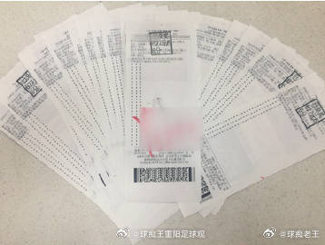 三期必開一肖 第256页