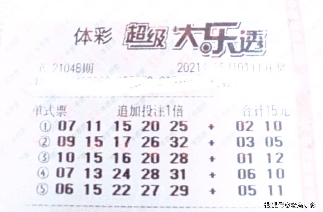 香港本港最快开奖结果235期，揭秘彩民的期待与惊喜