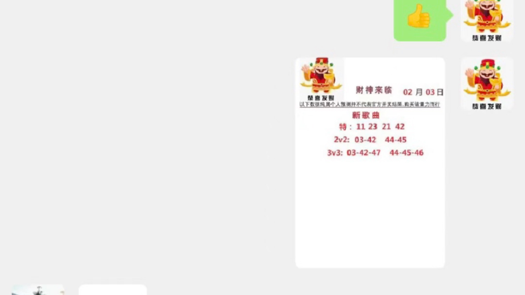 澳门开奖新动态，今期新澳门开奖结果记录查询表最新消息