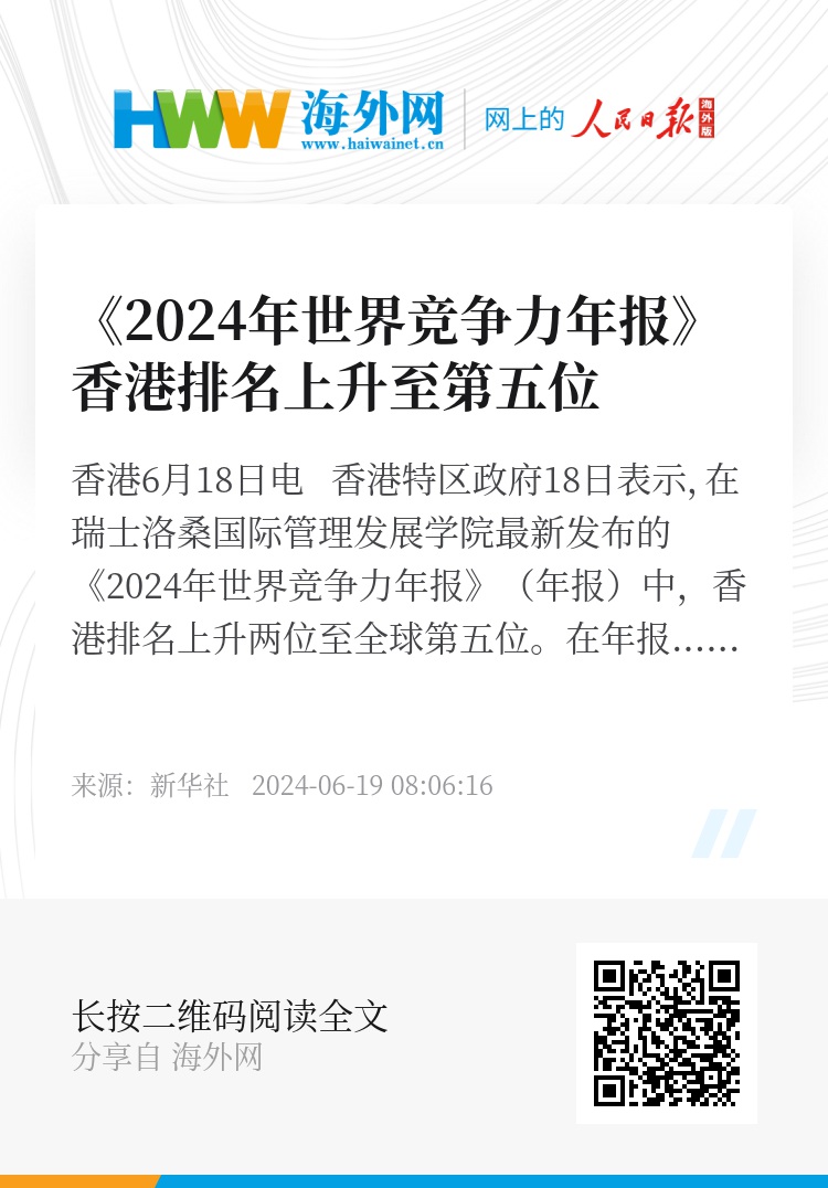 管家婆 第246页